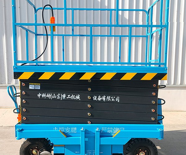 金林自行走升降机
